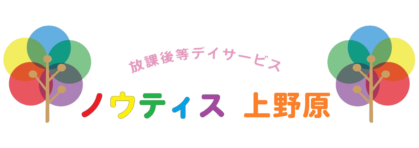 合同会社ノウティス